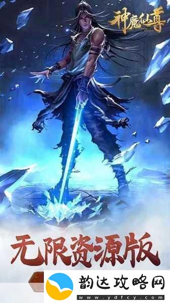 乱世仙尊震撼来袭助你飞速登顶仙界之巅！