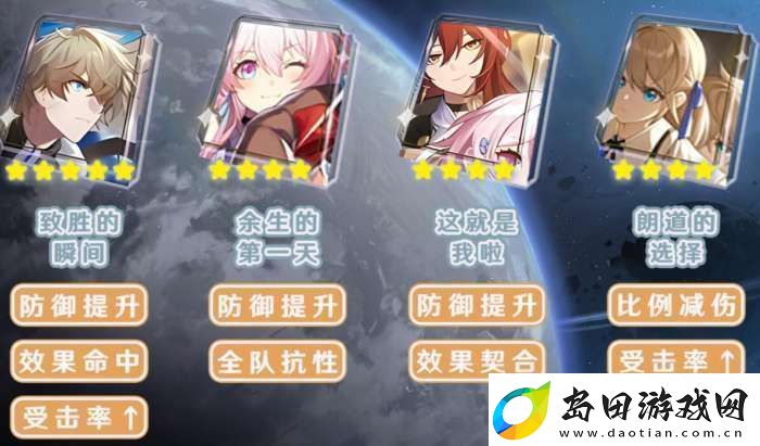 崩坏