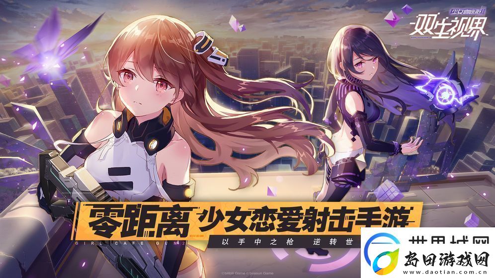 双生视界武装考察光翅虫后怎么打