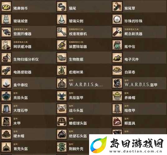 饥荒游戏深度解析