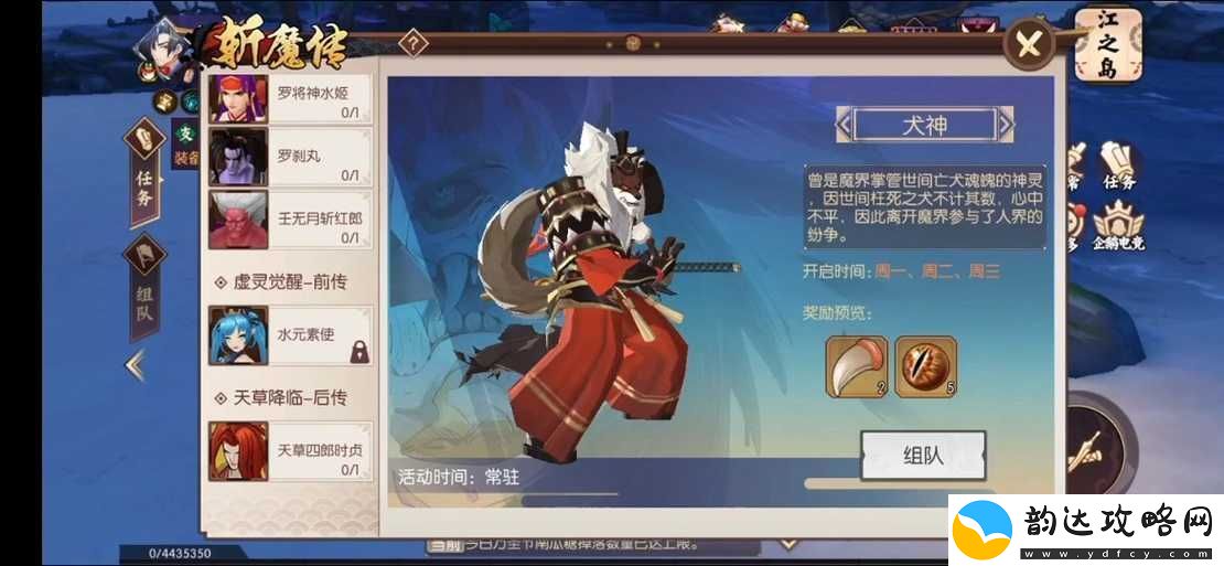 侍魂胧月传说50级狂刀武器优选