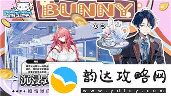无畏契约王牌战队套装全方面评测