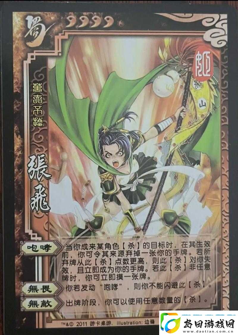 姬三国武将Top10排行及最强武将高效培养全方位攻略