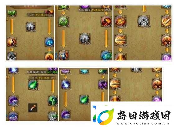 万灵启源熏角色深度解析