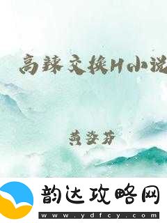 高