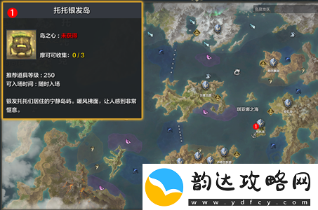 命运方舟挫折表情获取方法介绍
