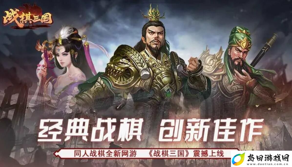 三国志战棋版说书人在哪里