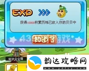 卡布西游太上令飞天之路怎么完成