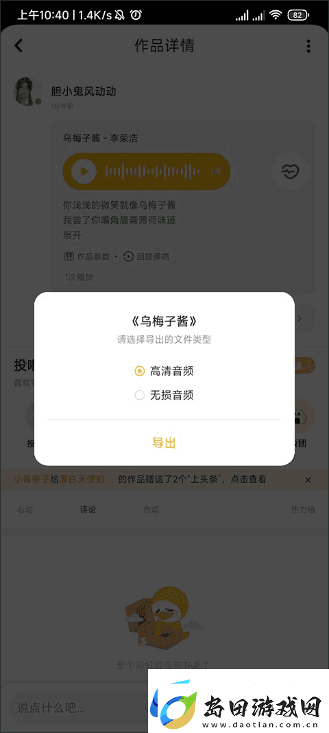 唱鸭搜索关注方法唱鸭怎么搜索关注