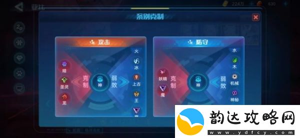 奥拉星手游无冕之王星界技能强度解析一览