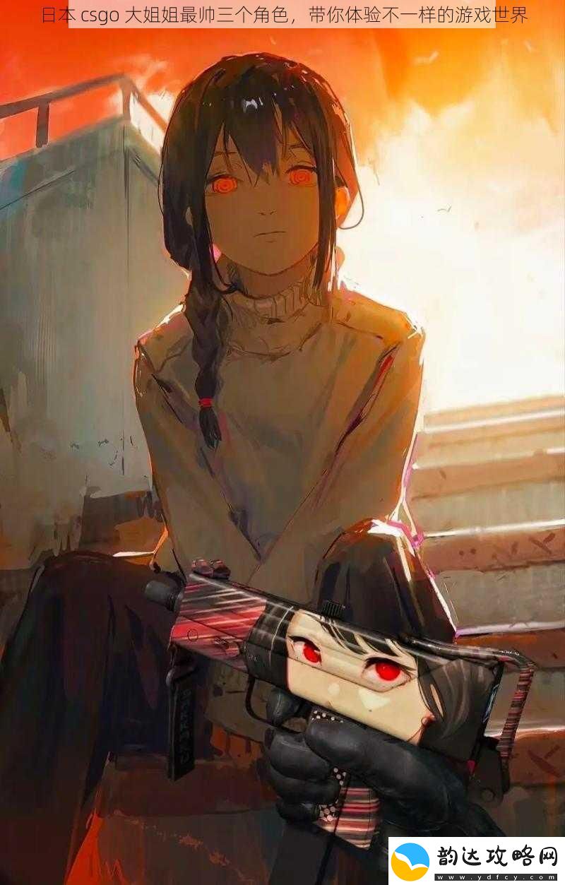 日本