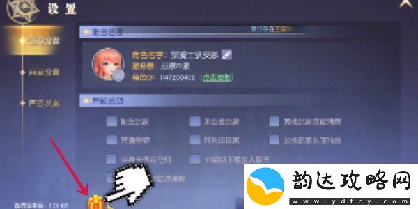 天启圣源2024兑换码一览