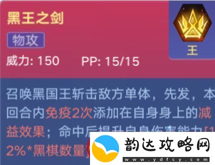 奥拉星手游无冕之王星界技能强度解析一览