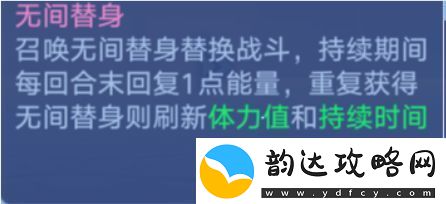 奥拉星手游无冕之王星界技能强度解析一览