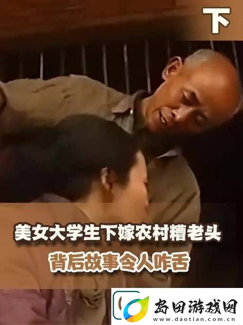 糟老头在线观看免费完整版