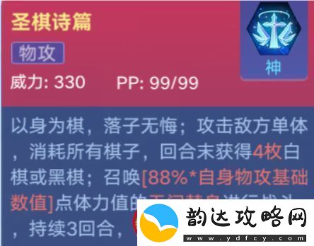 奥拉星手游无冕之王星界技能强度解析一览