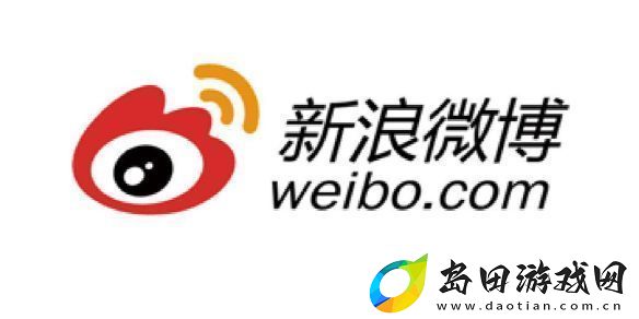 微博热搜榜2025年1月22日