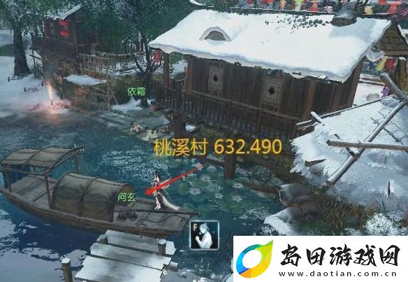 逆水寒手游度厄祈新春任务攻略