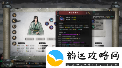 鬼谷八荒洪荒流派选择及配置推荐!