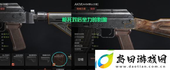 暗区突围新手改枪攻略
