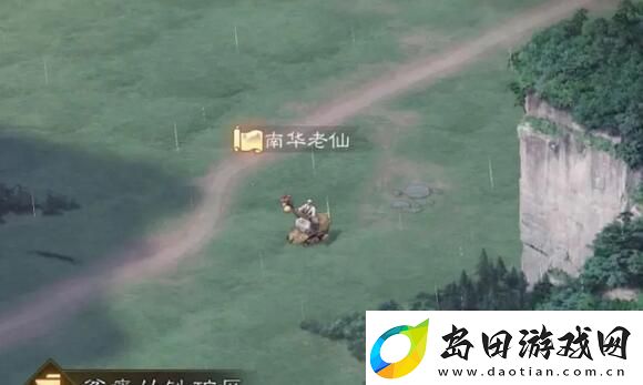 三国志战棋版说书人在哪里