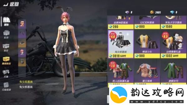 终结者2审判日全新时装来袭