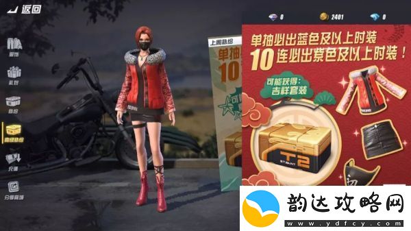 终结者2审判日全新时装来袭