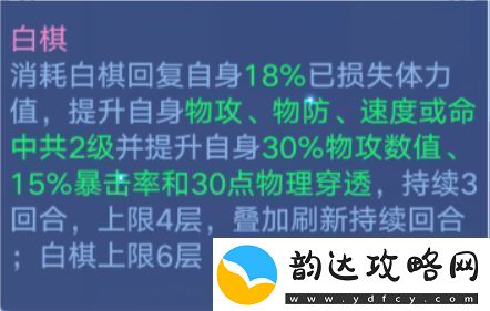 奥拉星手游无冕之王星界技能强度解析一览