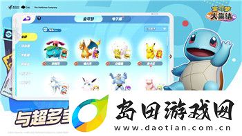 过山车之星会打折吗