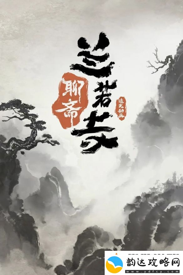 2025年值得期待的50部华语新片