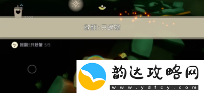 光遇每日任务攻略2024大全
