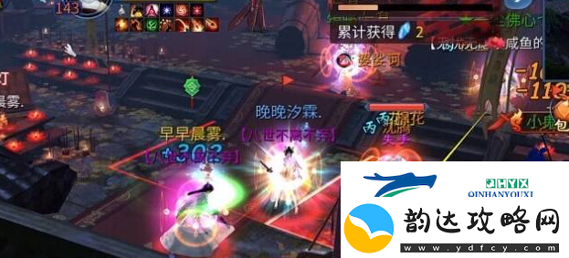 倩女幽魂彩蝶镇副本怎么玩