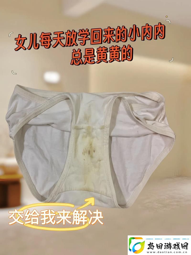 大胆追求