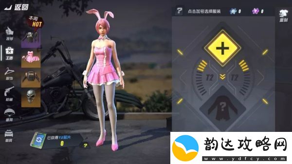 终结者2审判日全新时装来袭