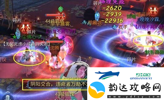 倩女幽魂彩蝶镇副本怎么玩