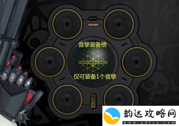 绝区零音擎是什么
