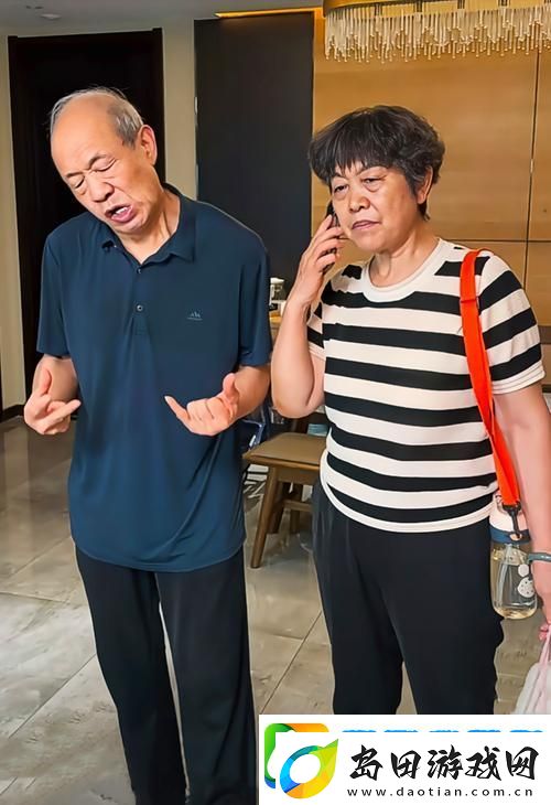 “东北老头老太婆毛多多多