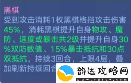 奥拉星手游无冕之王星界技能强度解析一览