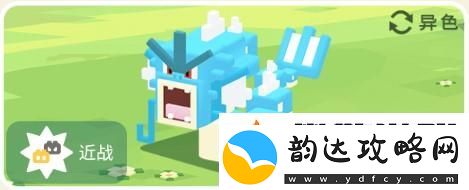 宝可梦大探险暴鲤龙攻略