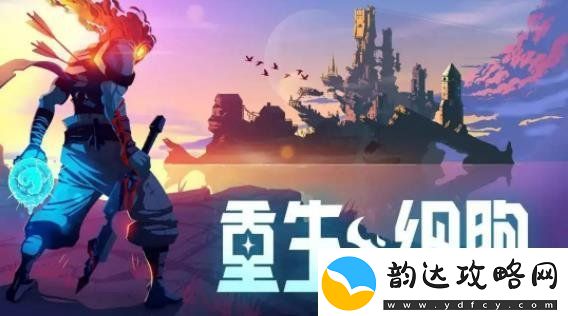 重生细胞寒冰铠甲获得方法寒冰铠甲怎么获得