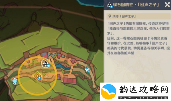 原神镜与谜烟的彼方任务怎么玩