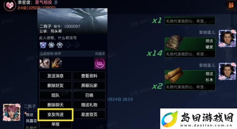 星球重启同居有什么用