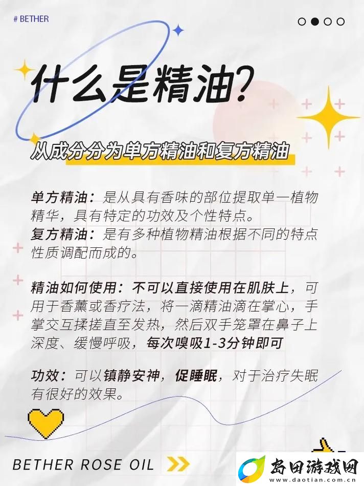 内容详解精华液一区区别视频
