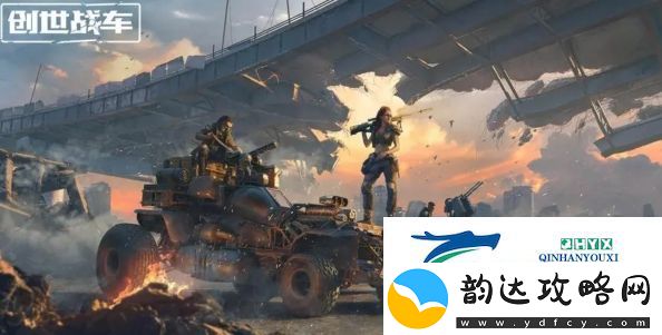 创世战车pvp模式怎么玩