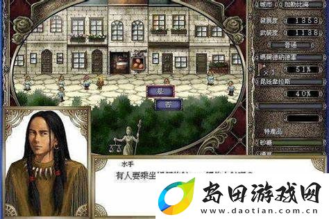 大航海时代3全部赞助者资料
