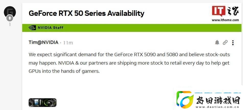 英伟达RTX5090/5080即将上市官方预警