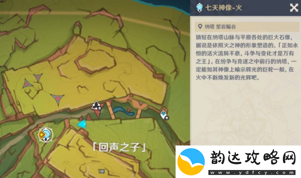 原神镜与谜烟的彼方任务怎么玩