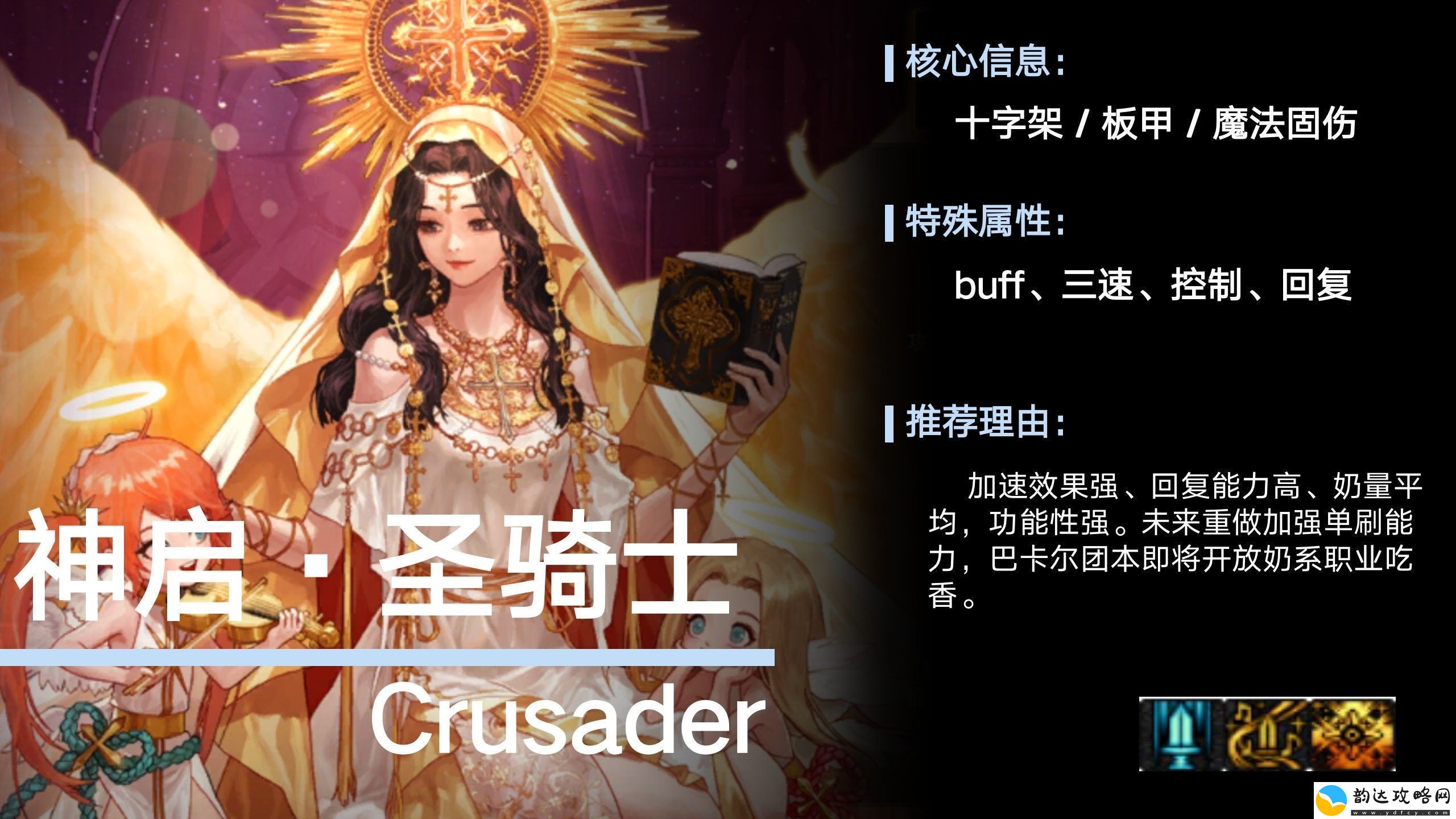 dnf哪个职业比较厉害2023提前制定策略应对各种情况