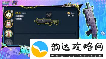 碧蓝幻想崛起免费版攻略图文分析