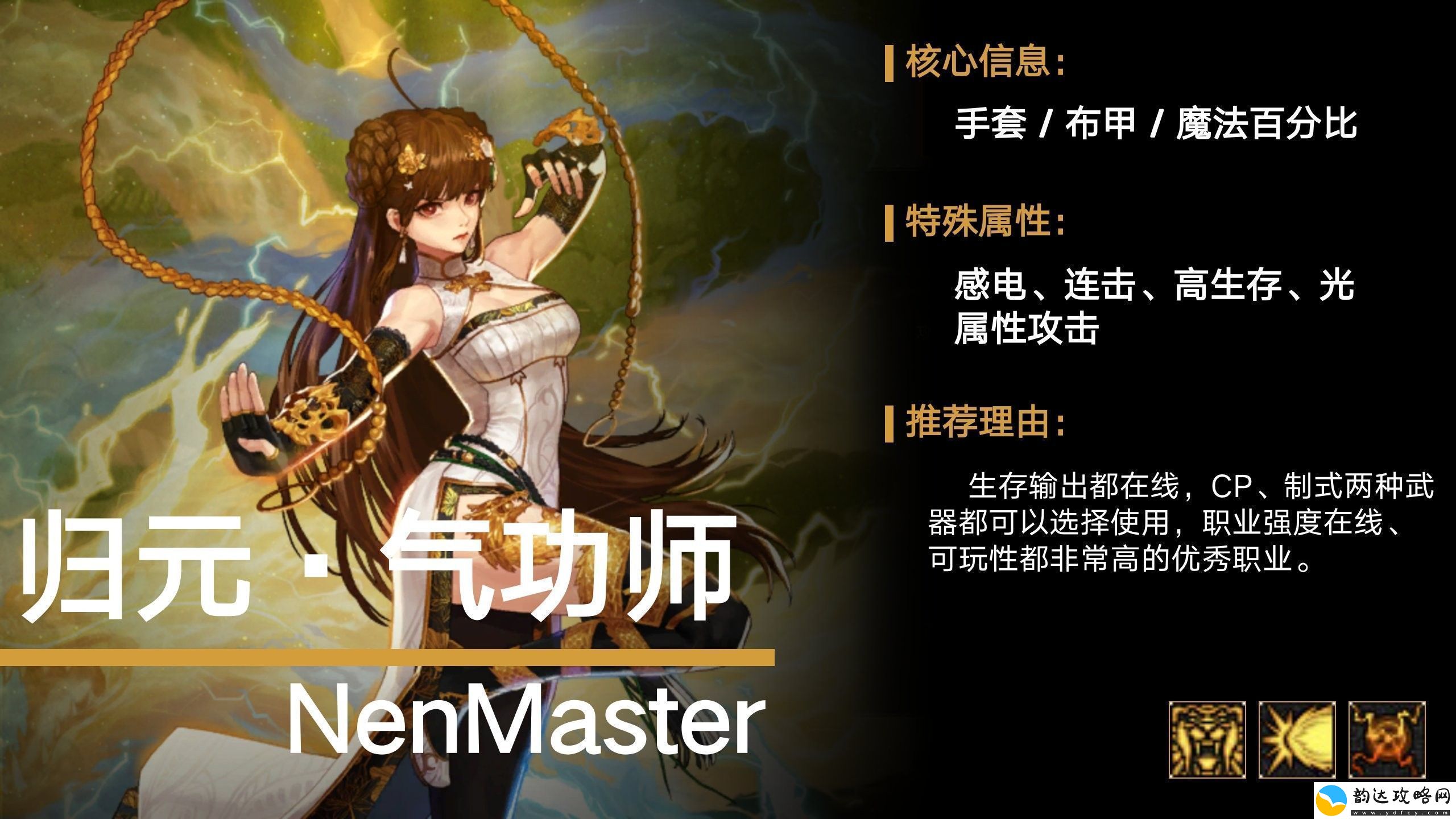 dnf哪个职业比较厉害2023提前制定策略应对各种情况